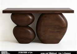 קונסולה טדי Walnut