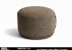 הדום ג'וי מולטי חום