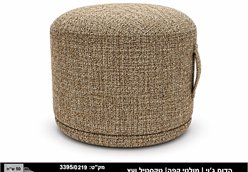 הדום ג'וי מולטי קפה